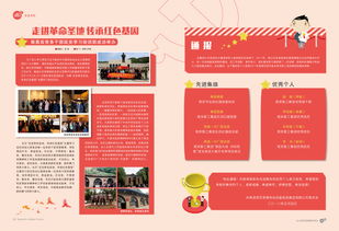 國內(nèi)500強(qiáng)工業(yè)企業(yè)內(nèi)刊設(shè)計(jì)與寧波廣告發(fā)布策略