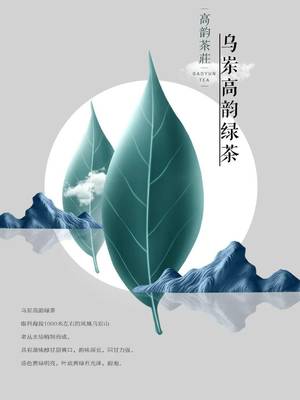 寧波茶博會隆重開幕，潮州高韻茶莊攜匠心單叢茶靜候知音